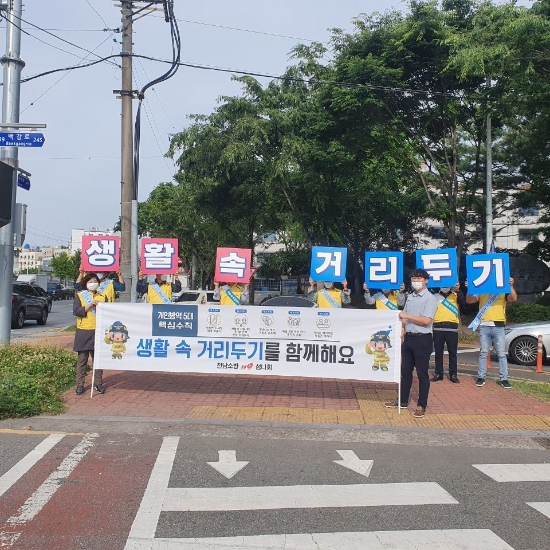 순천시 30여 단체 ‘생활 속 거리두기’릴레이 캠페인/사진=순천시