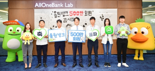 사진 제공 = 농협은행