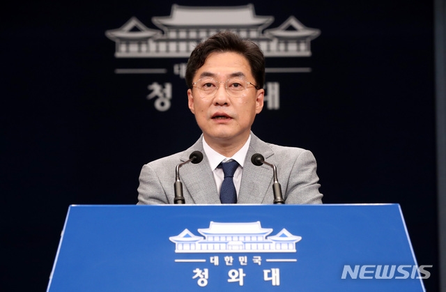 강민석 청와대 대변인이 31일 오전 청와대 대브리핑룸에서 비서관 인사 관련 브리핑을 하고 있다.