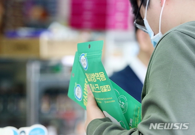 식품의약품안전처가 마스크 수급이 안정화 단계로 접어들면서 한 주에 1인당 구매 가능한 공적 마스크 수량을 2매에서 3매로 늘린 가운데 지난 4월 27일 오전 서울 종로의 한 약국에서 시민들이 공적 마스크를 3매 씩 구입하고 있다.