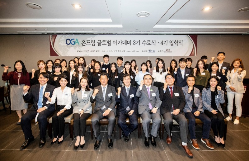 (사진=현대자동차) OGA 3기수료식 4기입학식