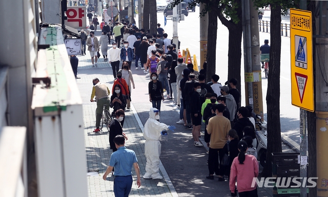 부천 물류센터발 신종 코로나바이러스 감염증(코로나19) 확진자가 인천지역에서 급격하게 늘어나는 가운데 고양 물류센터 직원이 부평구의 한 피시방 흡연실에서 우연히 만난 부천 물류센터 직원에게 감염된 것으로 확인된 29일 오전 인천시 부평구보건소 선별진료소에 시민들과 피시방을 이용한 학생들이 검사를 받기위해 밀려 들어오자 의료진이 거리로 나와 줄 간격을 띄우며 분주하게 움직이고 있다.
