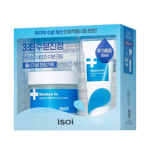 이미지 제공 = 아이소이