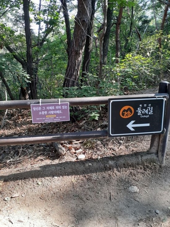 사진=강북구 제공