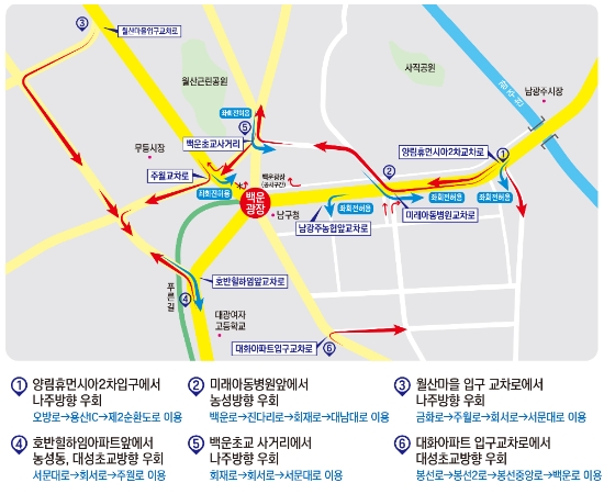 백운고가 철거 관련 우회도로 안내도/사진=광주경찰청