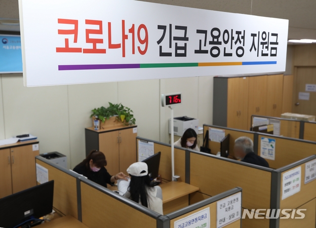 특수형태근로종사자, 프리랜서, 영세자영업자, 무급휴직근로자의 생계 안정을 위한 '코로나19 긴급고용안정지원금' 신청 시작일인 1일 서울 중구 서울고용복지센터 코로나19 긴급고용안정지원금 상담 창구에서 민원인들이 신청 가능 여부 등 관련 상담을 받고 있다. 긴급고용안정지원금 신청은 온라인 접수(6월1일~7월70일), 현장접수(7월1일~20일)로 할 수 있다.