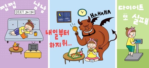 이미지=클립아트코리아