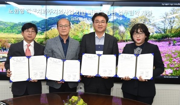 사진=노원구 제공