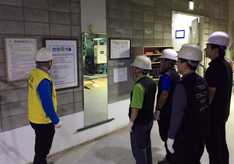 종로구 시설관리공단 안전보건경영(ISO 45001)인증 취득