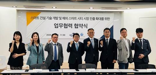 혁신기술기업 글로벌 스마트시티 진출 협력 나선다
