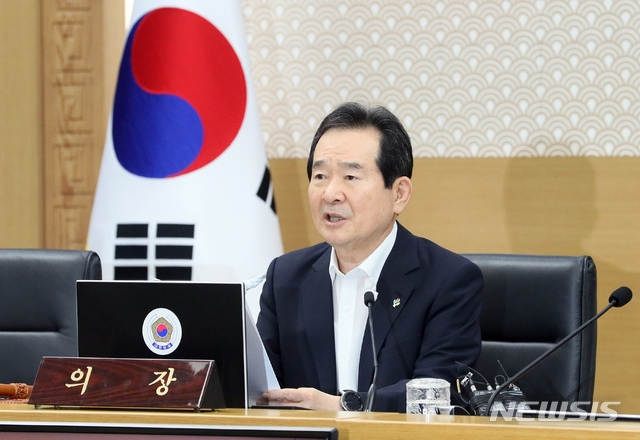 정세균 국무총리가 2일 오전 정부세종청사에서 열린 세종-서울 영상 국무회의에서 모두발언을 하고 있다.