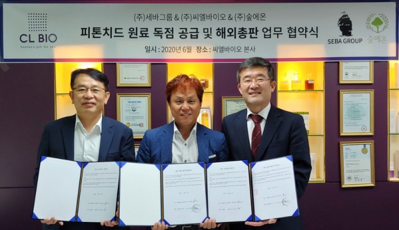 씨엘바이오, 글로벌 위생-방역용품 시장 본격 진출