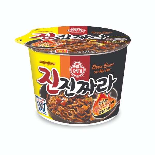 이미지 제공 = 오뚜기