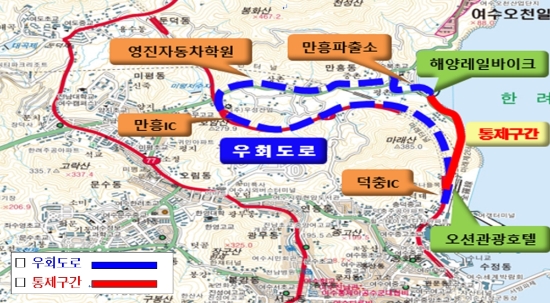 이미지 제공 = 여수시