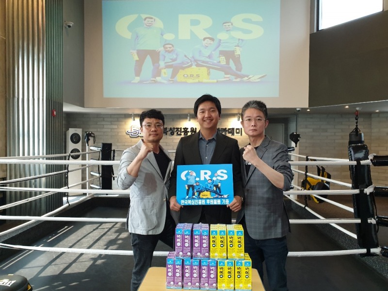 한국복싱진흥원 · O.R.S. 일천만원 상당 후원물품 기증