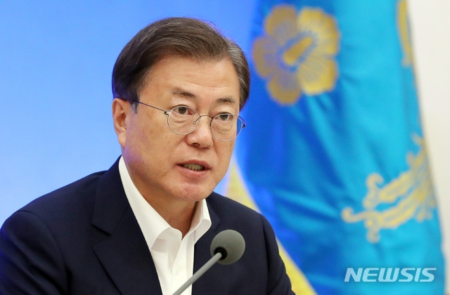 문재인 대통령이 1일 오후 청와대에서 열린 제6차 비상경제회의에 참석해 발언하고 있다.