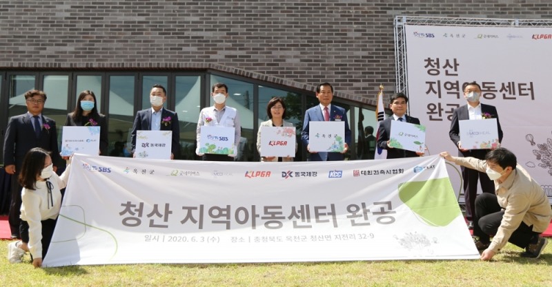 ‘사진 제공=굿네이버스’