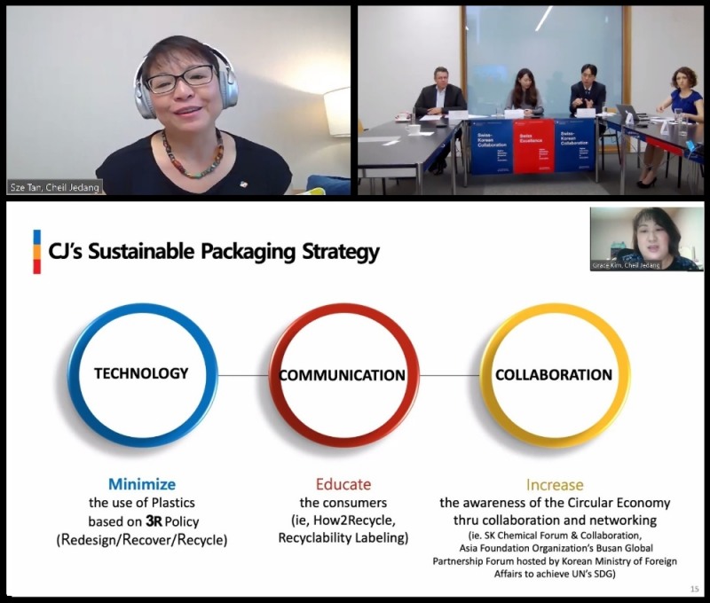 지난 2일 '한·스위스 이노베이션 위크 2020'에서 그레이스김 CJ제일제당 패키징센터장(오른쪽 작은사진)이 CJ제일제당의 친환경 패키징 전략에 대해 소개하고 있다. '유기적 협력과 가치 유지'를 주제로한 이번 토론에는 쓰 코테탄 CJ제일제당 식품연구소장(왼쪽)을 비롯한 다양한 국내외 전문가들이 참석했다.