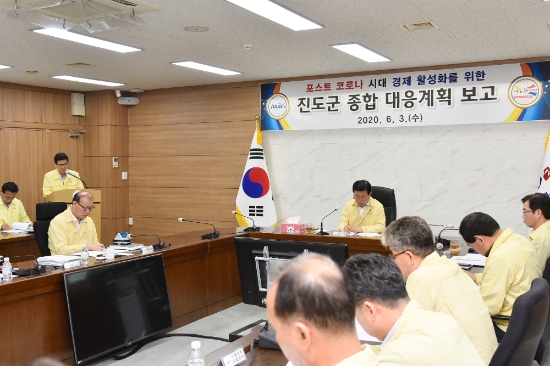 진도군은‘포스트 코로나’시대를 맞아 분야별로 목표를 설정, 군민 맞춤형 정책을 추진한다/사진=진도군
