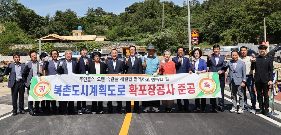 고흥군 북촌도시계획도로 개통식/사진=고흥군