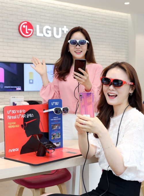 이미지 제공 = LG U+