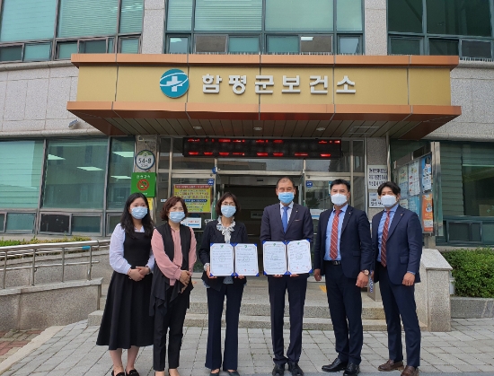 사진=함평군