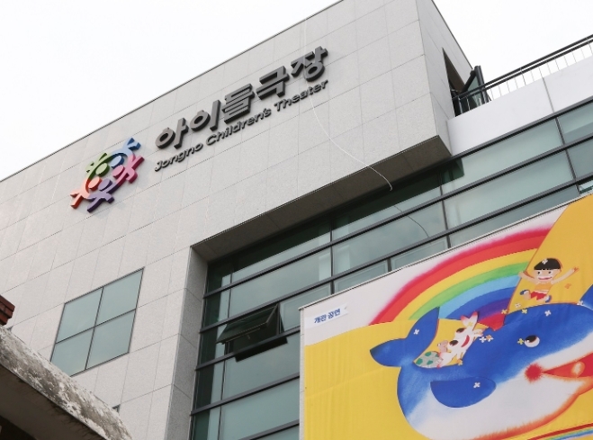 사진=종로구 제공