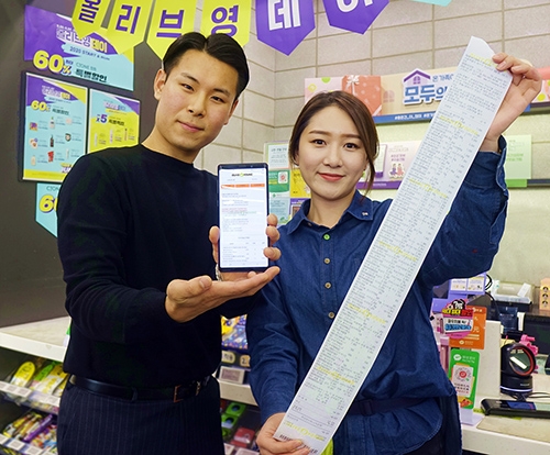 (사진=CJ올리브영)