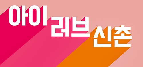 이미지 제공 = 현대백화점