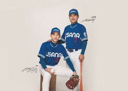 유사나코리아 공식 모델 활동 이종범(오른쪽), 이정후(왼쪽) 부자 / 사진제공=유사나