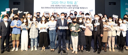 사진 제공 = 하나금융그룹