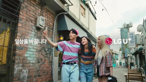 이미지 제공 = LG U+