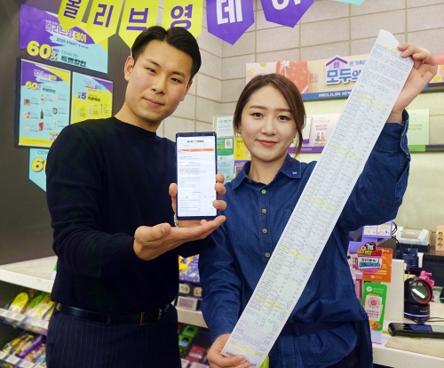 사진 제공 = CJ올리브영