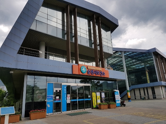 순천시보건소 전경/사진=순천시