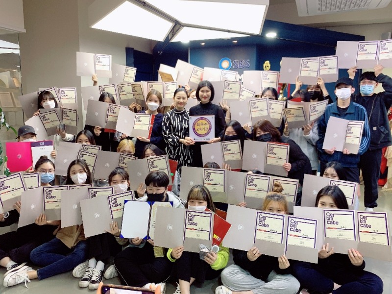 구리미용학원 SBS아카데미뷰티스쿨, 한국분장예술인협회 2020년 최우수 교육기관 선정