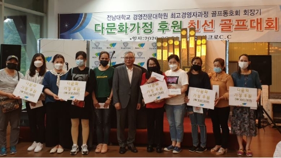 영암군, 다문화과정에 후원금 전달/사진=영암군