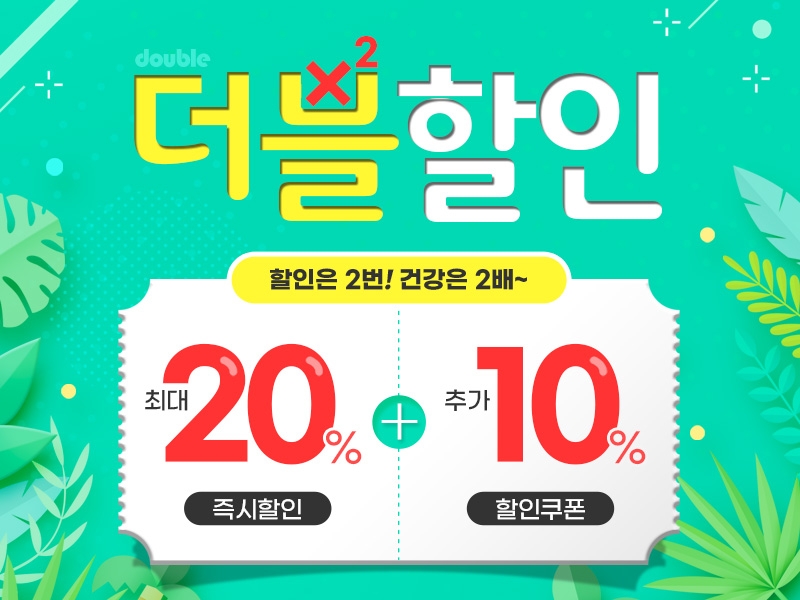 사진=마이카인드 공식몰