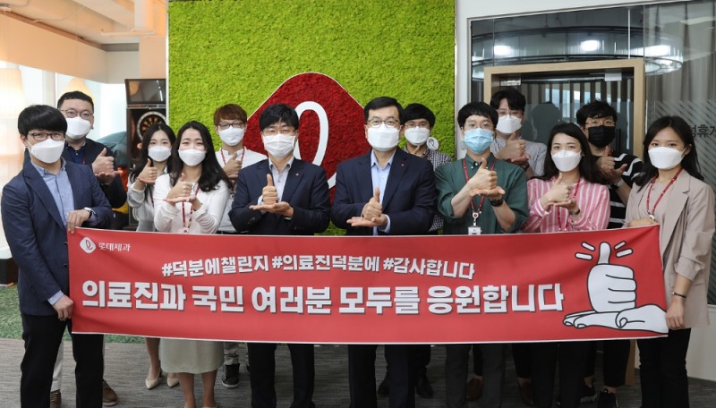 롯데제과 대표이사 민명기(가운데 오른쪽)