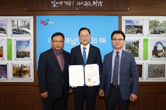 사진=해남군
