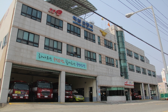 해남소방서청사/사진=해남소방서