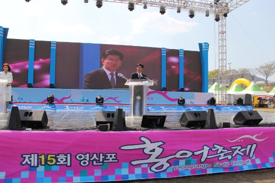 지난 2019년 영산포 홍어축제/사진=나주시