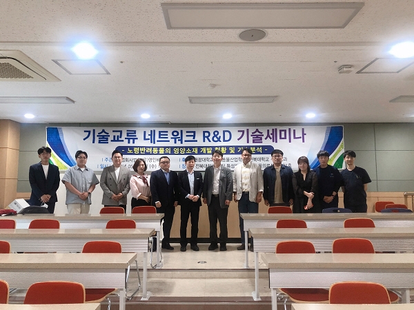 영인바이오-원광대 반려동물산업학과, 공동 기술교류 세미나 성료