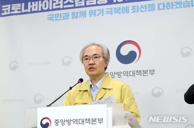 권준욱 중앙방역대책본부 부본부장이 5일 오후 충북 청주 질병관리본부에서 신종 코로나바이러스 감염증(코로나19) 국내 발생 현황에 대해 브리핑하고 있다.