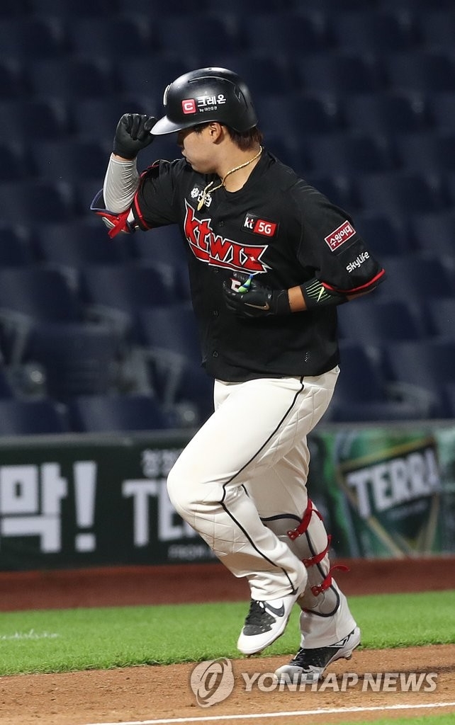 kt 위저스 강백호.