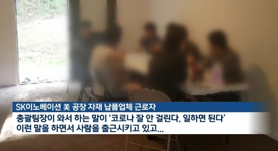 (사진=KBS화면 캡쳐)