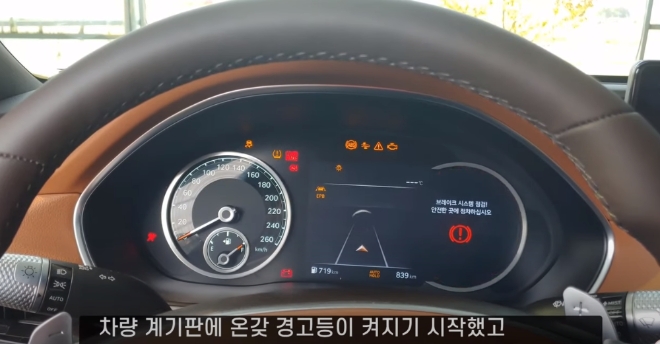 주행중 이상현상이 생기면서 계기판에 경고등이 켜지기 시작한 모습. 이 차량은 1분도 안돼 화재가 나면서 전소됐다. / 사진 캡처 = 유튜버 인싸 K 영상