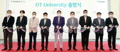 지난 5일 청라 하나글로벌캠퍼스에서 진행된 'DT University'출범식에서 김정태 하나금융회장(사진 왼쪽에서 다섯번 째)을 비롯한 그룹 임원들이 출범 기념 테이프 커팅식을 진행하고 있다. / 사진제공 = 하나금융그룹