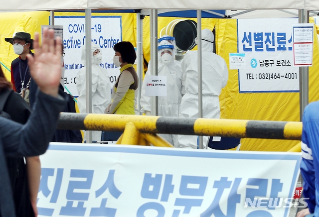 인천 남동구에서 신종 코로나바이러스 감염증(코로나19) 확진자가 늘고 있는 가운데 5일 오후 인천시 남동구보건소 선별진료소에서 의료진들이 심각한 표정을 하고 있다.