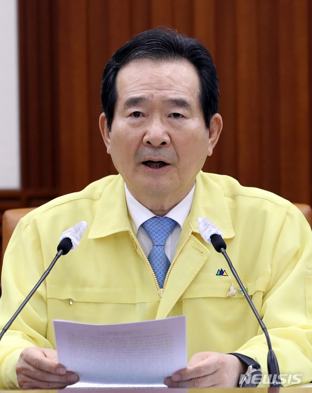 정세균 국무총리가 7일 오후 서울 종로구 정부서울청사 영상회의실에서 신종 코로나바이러스감염증(코로나19) 중앙재난안전대책본부 회의를 주재하고 있다.