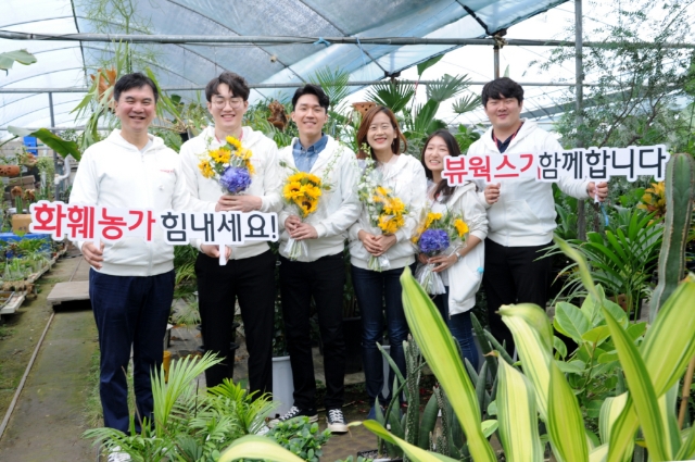 뷰웍스, ‘화훼농가 돕기 릴레이 캠페인’ 참여